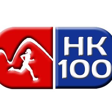 Hong Kong 100 Ultra Marathon 2020